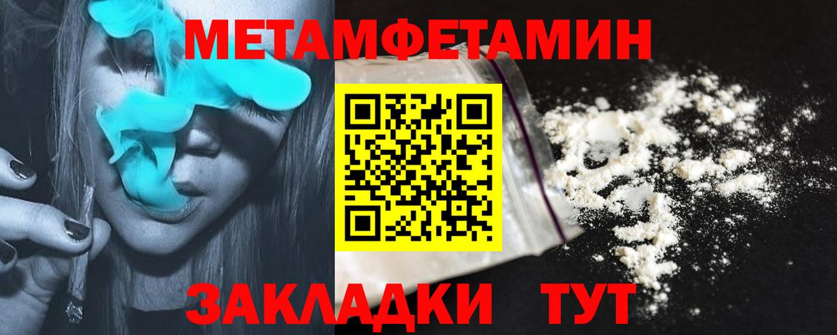 Amphetamine Premium Южно-Сахалинск