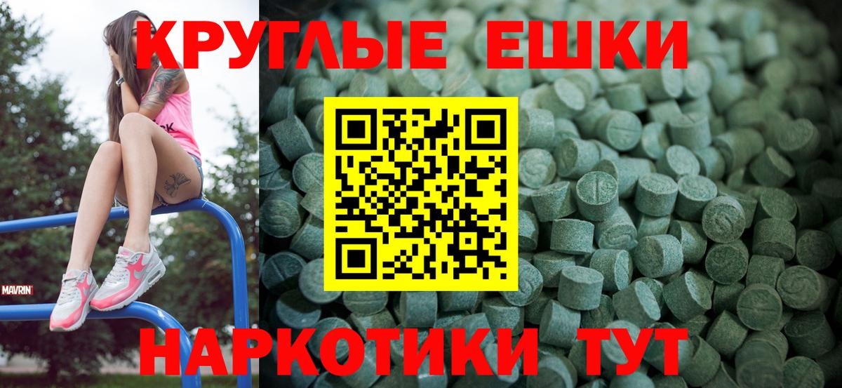 Ecstasy DUBAI  Вход с VPN  хочу наркоту  Южно-Сахалинск 