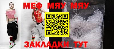 синтетический гашиш Кумертау