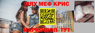 синтетический гашиш Кумертау