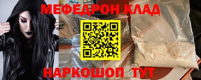 синтетический гашиш Кумертау