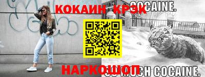 марки lsd Кулебаки