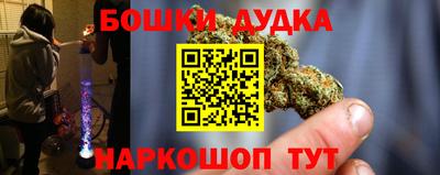 каннабис Кунгур
