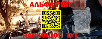 синтетический гашиш Кумертау