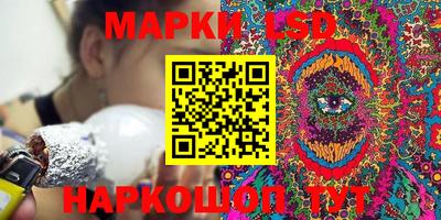 синтетический гашиш Кумертау