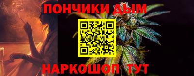каннабис Кунгур