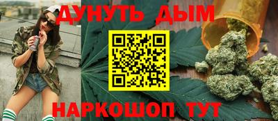 синтетический гашиш Кумертау