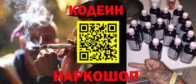 синтетический гашиш Кумертау