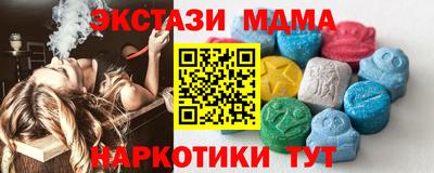 каннабис Кунгур