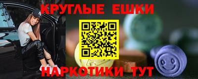 каннабис Кунгур