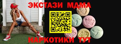 синтетический гашиш Кумертау
