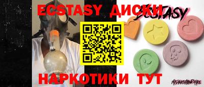 синтетический гашиш Кумертау
