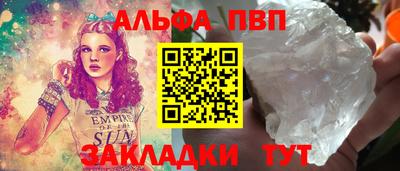 марки lsd Кулебаки