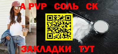 каннабис Кунгур