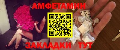 синтетический гашиш Кумертау