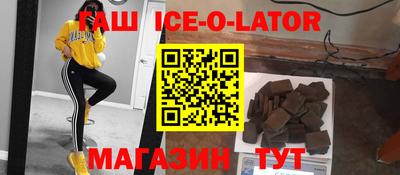 синтетический гашиш Кумертау