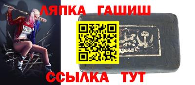 каннабис Кунгур