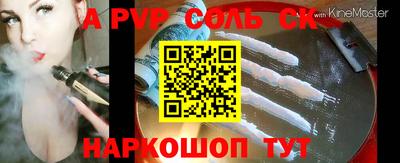 каннабис Кунгур