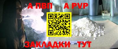 синтетический гашиш Кумертау