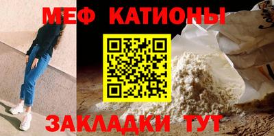 синтетический гашиш Кумертау