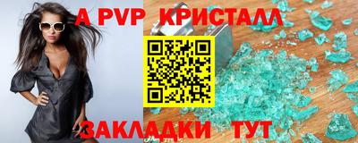 синтетический гашиш Кумертау