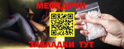 синтетический гашиш Кумертау