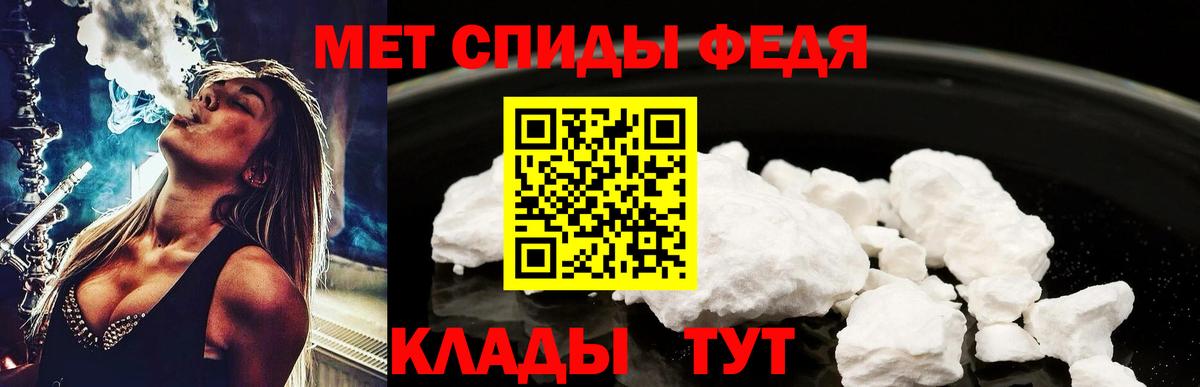 Южно-Сахалинск  Метамфетамин кристалл  Вход с VPN  Метамфетамин кристалл 