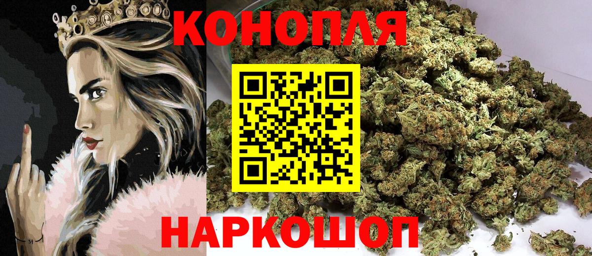 МАРИХУАНА марихуана  Вход с VPN  Конопля Bruce Banner  Южно-Сахалинск 